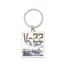 Square metal Boeing V-22 Osprey Graphic Keychain for aviation enthusiasts depicting a V-22 Osprey aircraft and a naval ship, with the text V-22, Made in USA, and Multirole Combat Aircraft.
